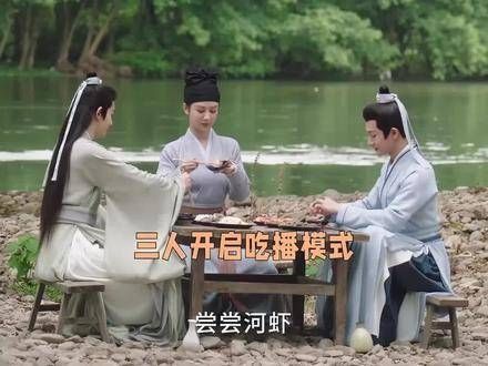 小天:你们这是在报菜名吗!小夭被玱玹涂山璟轮流投喂 长相思 涂山璟