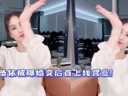 黄圣依婚变风波后首次亮相！已摘下婚戒，笑容满面，杨子侄女称其为前妻三妈