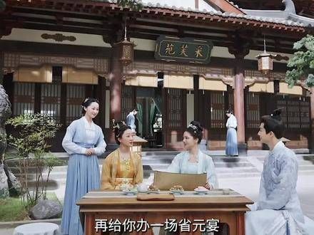 大娘子与罗父对决,儿子的宴席究竟由谁做主?!