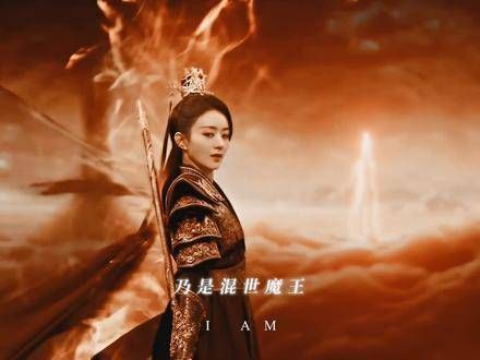 沈璃的专属唢呐与行止的纯音乐BGM真是燃爆了! (画面不全版)