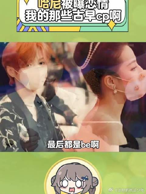 为尼钟秦和陆地cp,终究是不再了