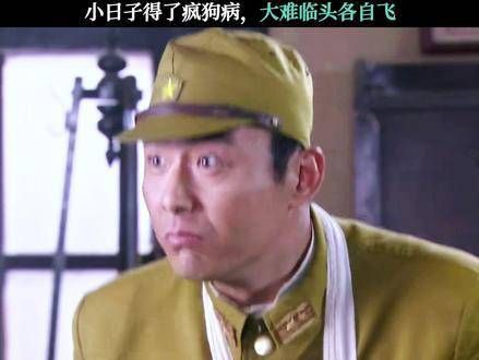 小日子得了疯狗病,大难临头各自飞
