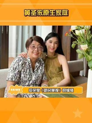 是时候在她的人生舞台上,闪耀出属于黄圣依的独特光辉了!娱乐巨咖站 娱乐