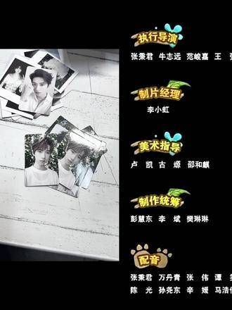 有谁的团款固卡少了一张小贺吗哈哈哈哈哈哈 人怎么可以捅这么大的篓子