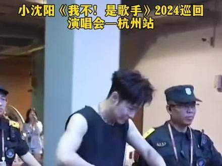 备受期待的跨界歌手小沈阳“我不!是歌手”巡回演唱会杭州站,门票终于开售了