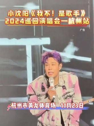 态度真挚,阳哥十分敬重粉丝,全场欢声笑语不断,一开口就让人起鸡皮疙瘩!