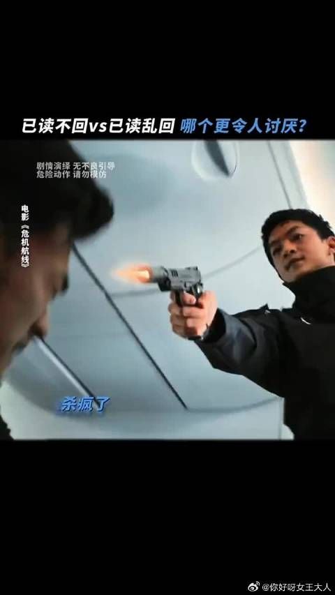 一个撒气了没人理,一个人有气没处撒