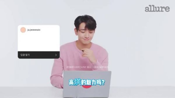 高煐的魅力? 英洙:嘴唇