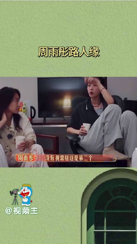 周雨彤评论区沦陷,热评直接被网友吐槽贴脸开大了