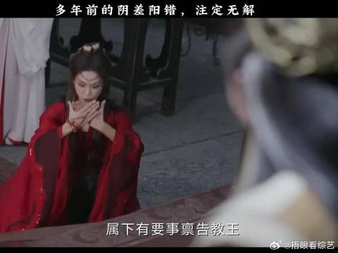 多年前的阴差阳错,注定无解