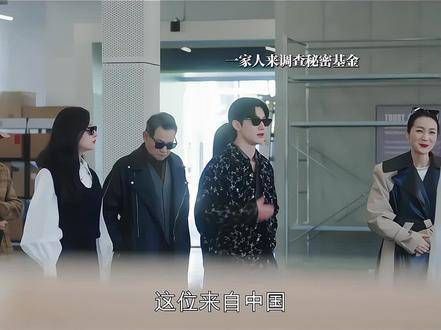 迟早会被《眼泪女王》里的弟弟笑死,讲中文的模样真是太逗了