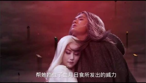 上古石神为救心上人变回原形,心上人从此陪她永生永世