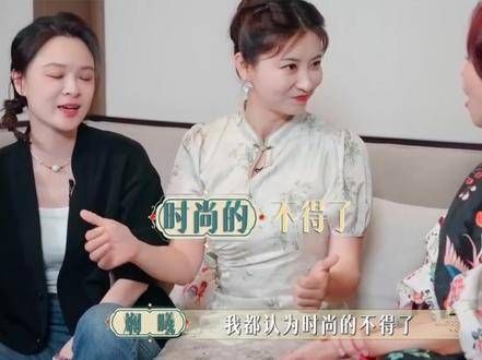 眉姐姐回应网友批评，自信表示自己的衣品超时尚！