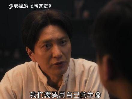 既然做出了选择,便会坚定前行,绝不回头!问苍茫收官 选择