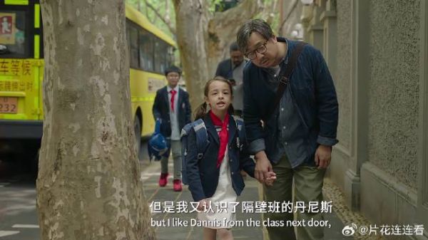 徐峥带娃太逗了,女孩认识新朋友,徐峥却说这是背叛