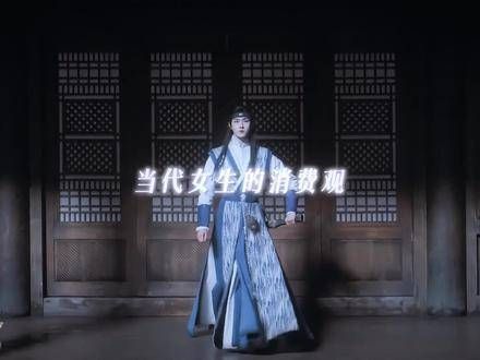 主打的就是这份豪放,该花钱时就大方,该节省时也不含糊