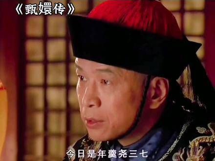 即使华妃已失势落魄,依旧倔强地保持着那份骨子里的傲娇!