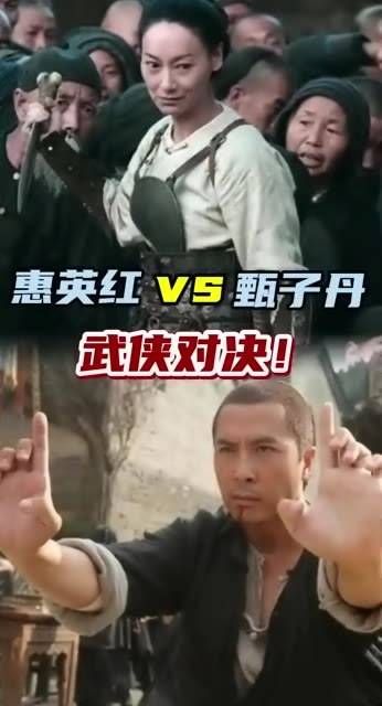 对阵 甄子丹 !强者之间的较量,究竟谁会胜出?