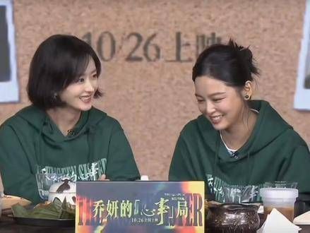 两姐妹合作演唱了片尾曲,真是太棒了!26号那天我一定要从头到尾看个够
