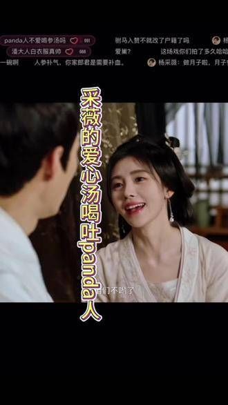 刘学义本色出演,鞠婧祎美丽动人哇