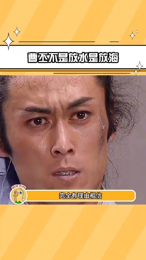 曹丕要是真想杀曹植,就不是七步作诗了,该是起步之内打赢许褚