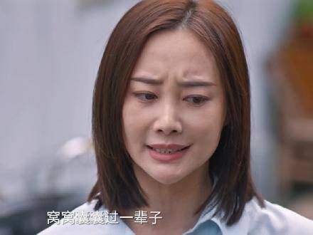 好团圆以反差感为主打,简直超有感觉
