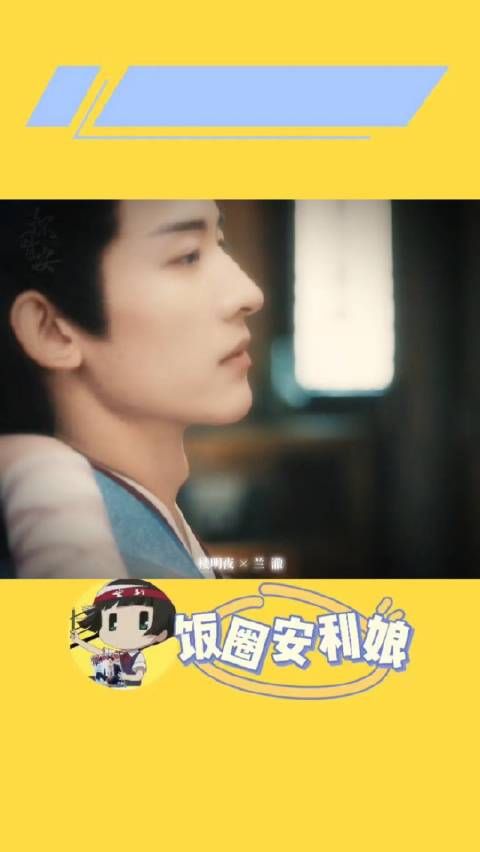 常华森赵晴主演的《探晴安》开播了!