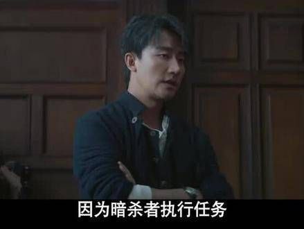 心如铁石的池铁城,曾为了营救苏文谦而亲身涉险, 陈赫