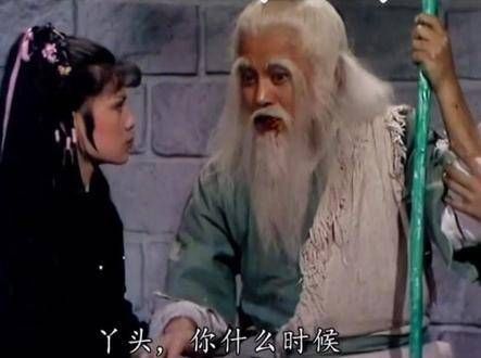 让我们一起回味那些年的武侠情怀, 射雕