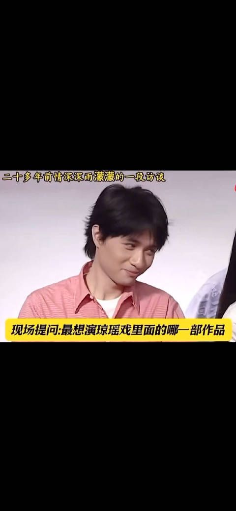 情深深雨濛濛算是大爆剧吗？