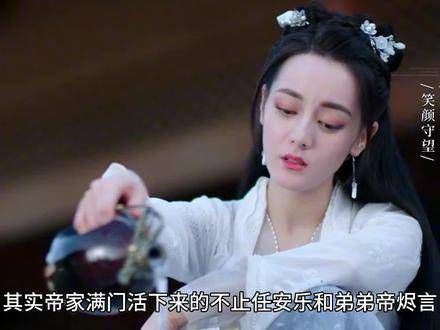 原来帝家满门活下来的不只是任安乐和弟弟帝烬言,还有一个庞大的帝家分支
