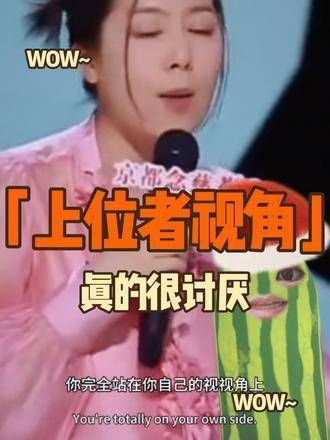 唐香玉加油,大家的目光都在你身上 没有人有资格站在你的对立面指责你