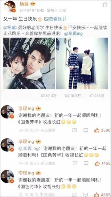 连续六年为 李现 庆生, 李现 生日快乐!万事如意!