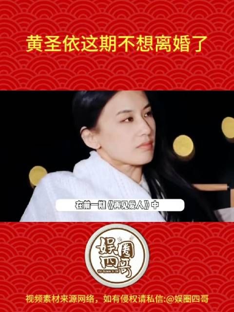 早就说过了,综艺就是综艺,为啥叫真人秀,明白“秀”就知道了