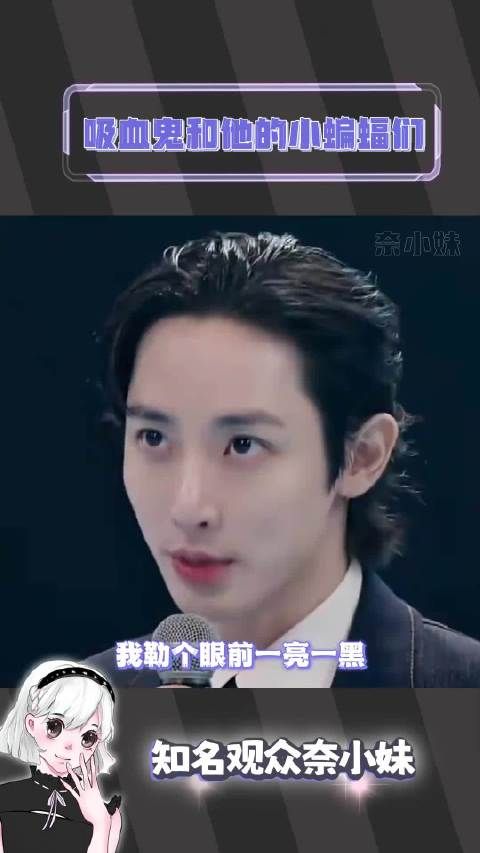 一切镜头,两眼一黑,能不能有主持人纯享版啊!搞笑 颜值 #选秀 !