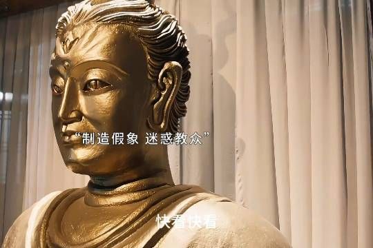 女子揭穿假仙师的阴谋,本以为事情已经水落石出,没想到却迎来惊天反转...
