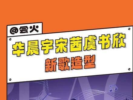 天啊，谁能理解一下，如果这几位同时加入同一个天团，那含金量得有多高啊