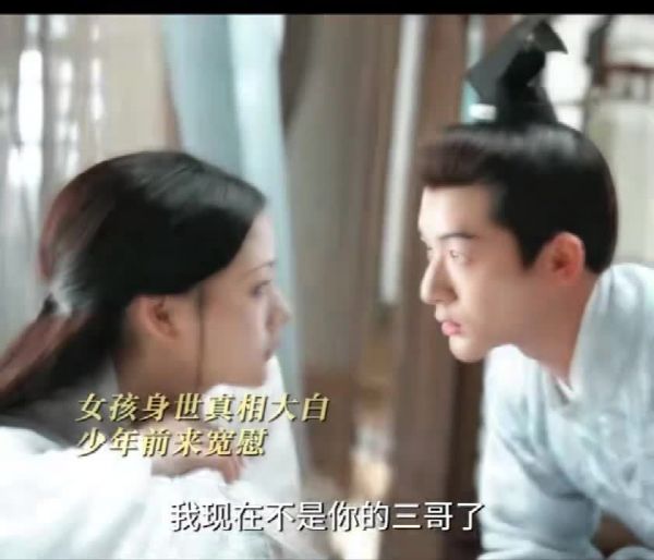 罗宜宁身世曝光,罗慎远暗暗表达喜欢之情,两人可以从兄妹走向恋人啦!