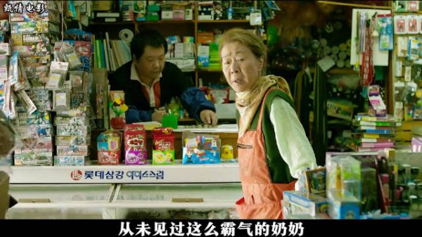 从未见过这么霸气的奶奶!买东西竟然不用钱而用鱼!
