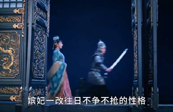 平日受尽欺负的林妃,竟是操控一切的幕后黑手!
