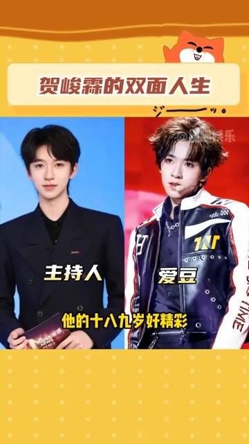 不论是学习做主持人还是成为爱豆,他居然都能做得非常出色…