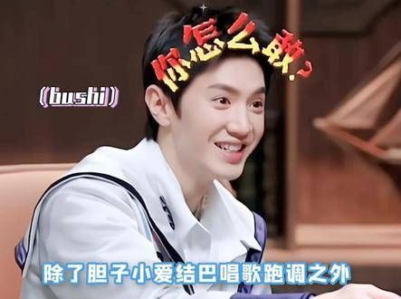 这种既帅气又聪明的男明星,内地娱乐圈能不能多一些啊