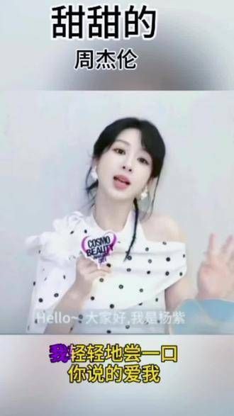 杨紫不仅美丽苗条,还有不少优秀作品,喜欢她真的很有理由, 杨紫