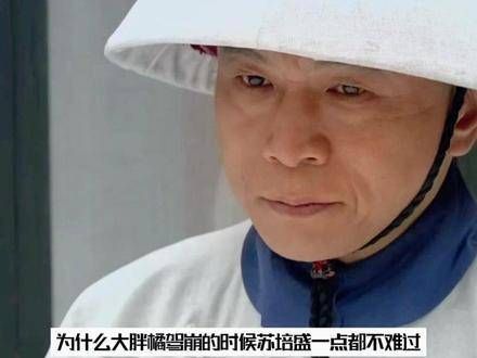 雍正离世时,苏培盛为何毫无悲痛之色呢?