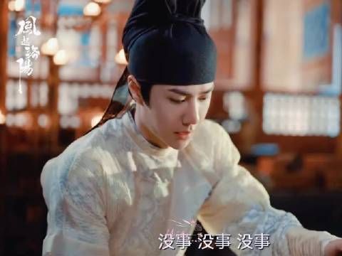 百里二郎真是温柔至极!今日他笑容满面,多次绽放笑容,真是太令人激动了!