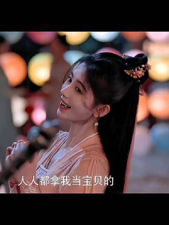 暗恋韩菱纱,自古男二情最深, 暗恋