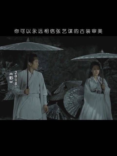 时隔四年,继《影》之后,又一部古装巨制电影满江红 正式启动!