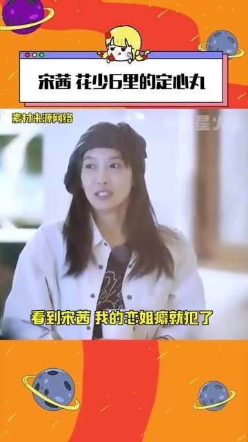 姐姐说出“都有办法”那句话,我真要爱上你了