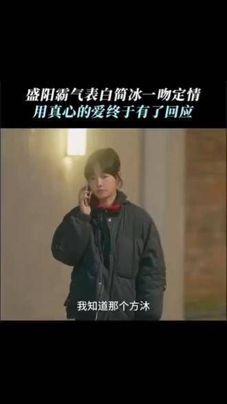 看不够，真的看不够，何以解忧，唯有盛阳 肖战