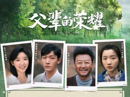 准备就绪了吗？陈兴杰来接你回家了
